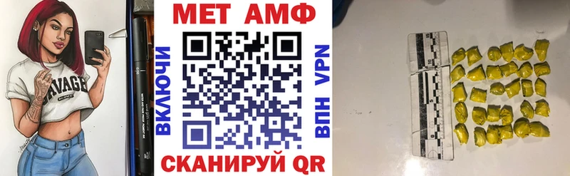 АМФЕТАМИН Premium  Ефремов 