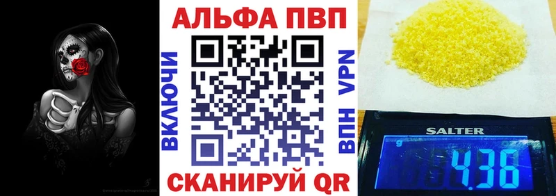 где можно купить наркотик  Ефремов  Alfa_PVP Crystall 