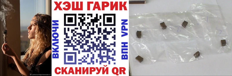 блэк спрут онион  Ефремов  ГАШИШ гашик  магазин   