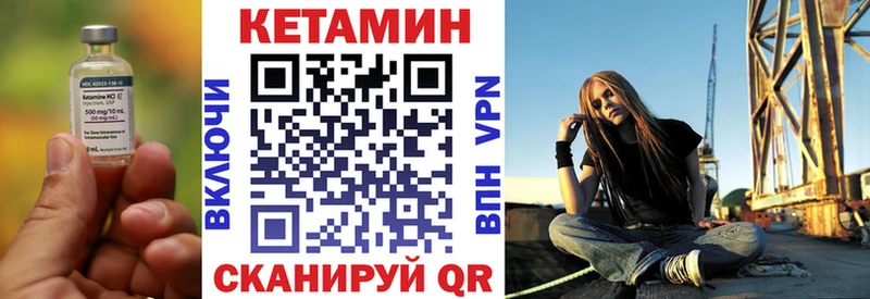 Кетамин ketamine  хочу   Ефремов 