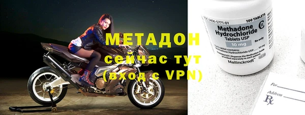 дмт Гусиноозёрск