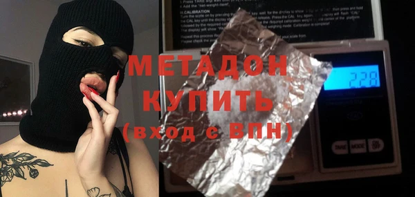 дмт Гусиноозёрск