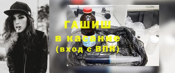 мдма Гусев