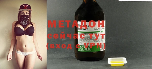 мдма Гусев