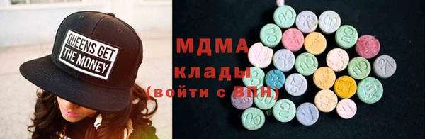 дмт Гусиноозёрск