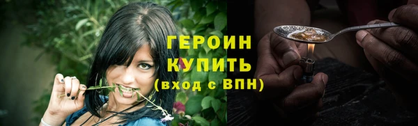 трава Северо-Курильск