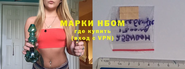 мдма Гусев