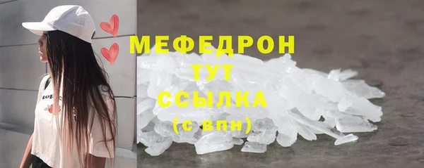 мдма Гусев