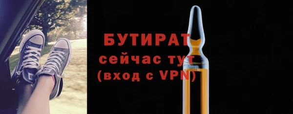мдма Гусев
