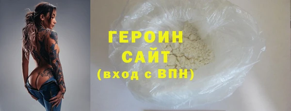 дмт Гусиноозёрск