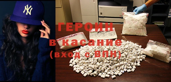 дмт Гусиноозёрск