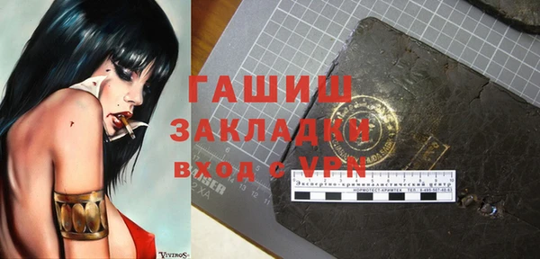 мдма Гусев