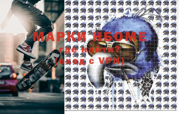 ALPHA-PVP Дрезна