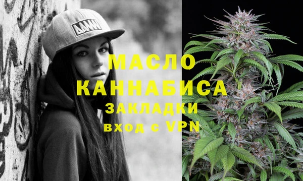 дмт Гусиноозёрск
