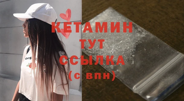 дмт Гусиноозёрск