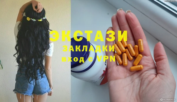 мдма Гусев