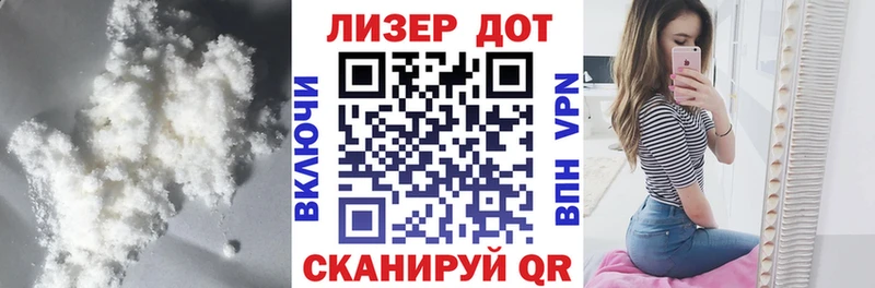 ЛСД экстази кислота что такое наркотик Ефремов