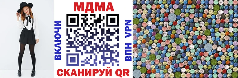 MDMA VHQ  omg ONION  Ефремов 